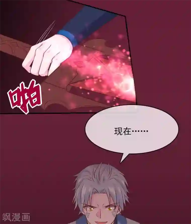 至尊神级系统第308话 以小博大