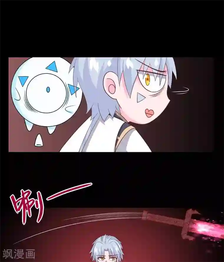 至尊神级系统第308话 以小博大