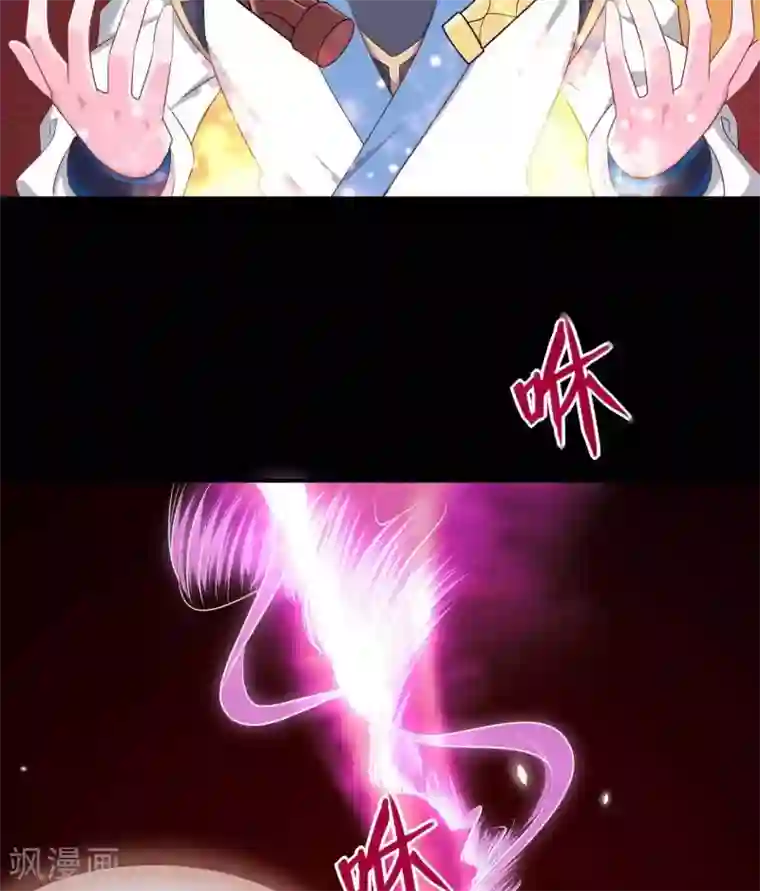 至尊神级系统第309话 升级！