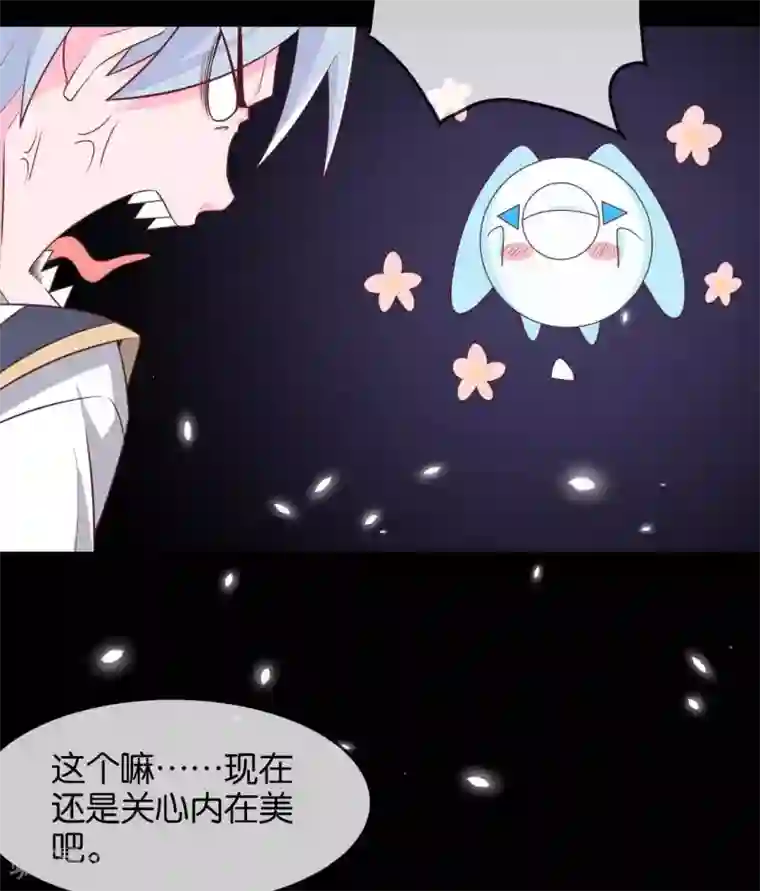 至尊神级系统第309话 升级！