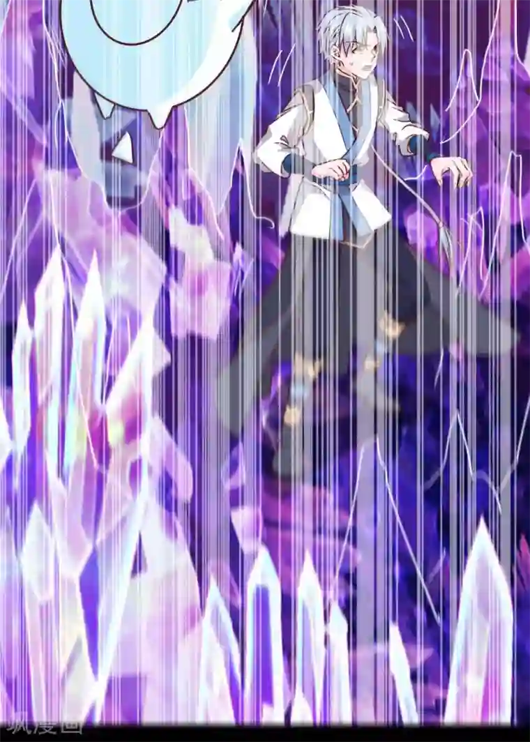 至尊神级系统第309话 升级！