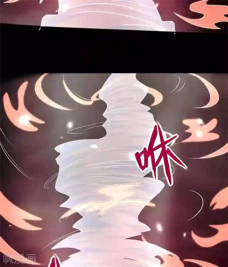 至尊神级系统第309话 升级！