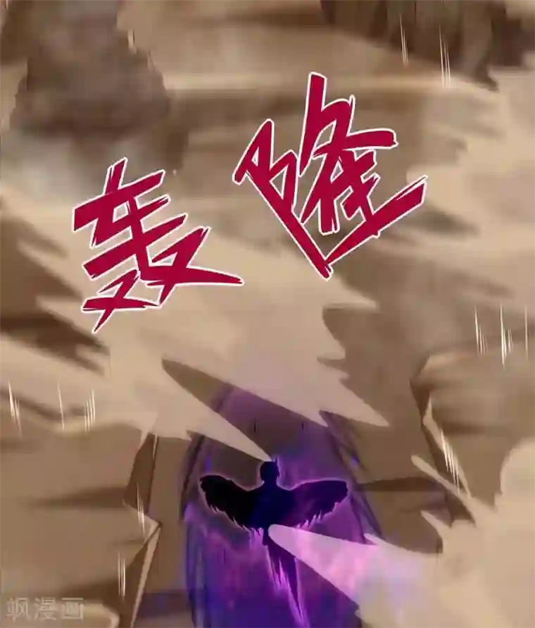 至尊神级系统第310话 西陵域，临行