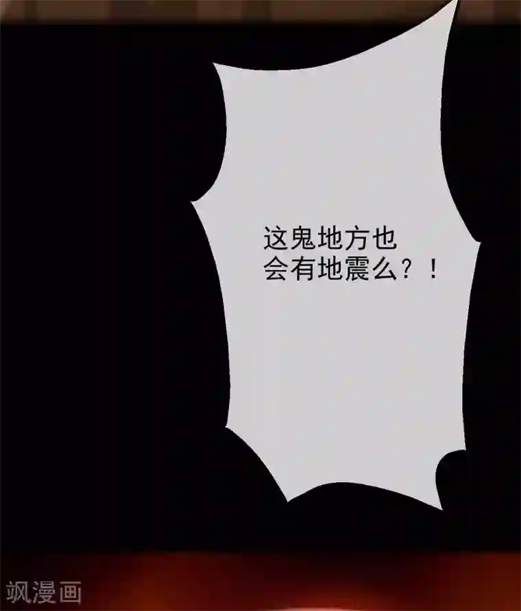 至尊神级系统第310话 西陵域，临行