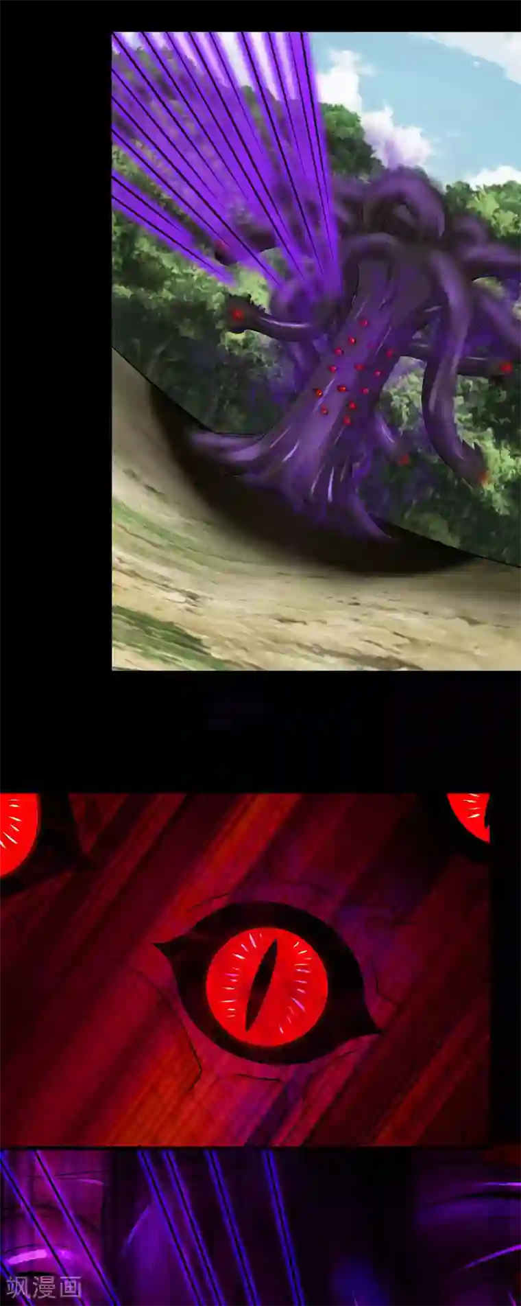 末世为王第255话 真 魔龙树！