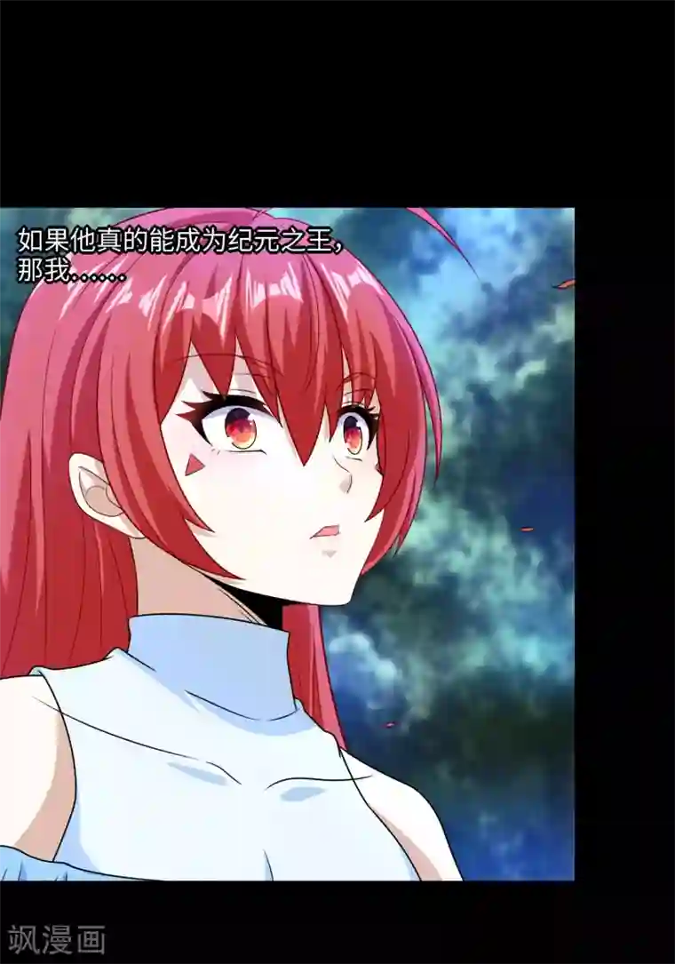 末世为王第256话 搅局者