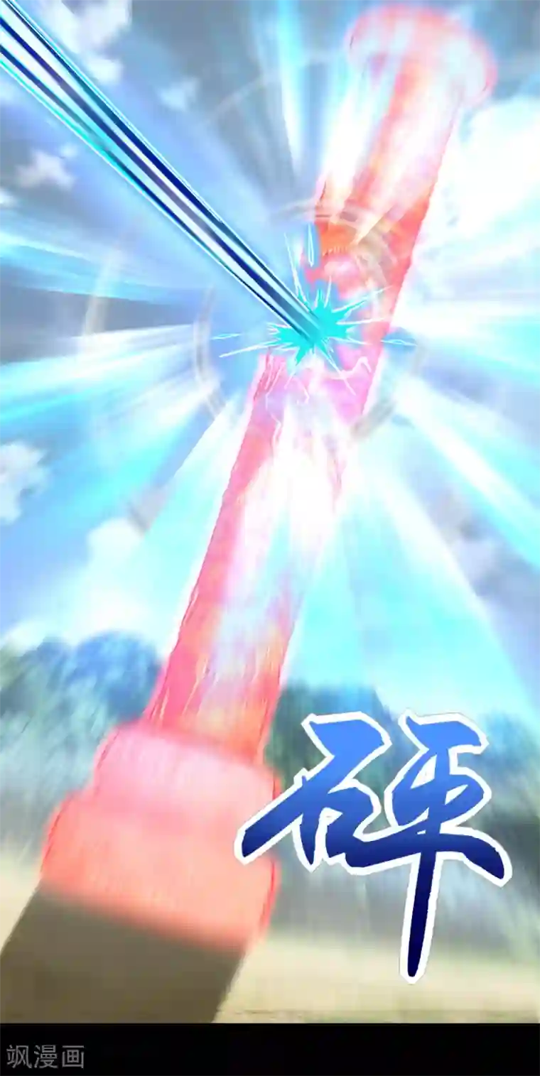 末世为王第257话 生路