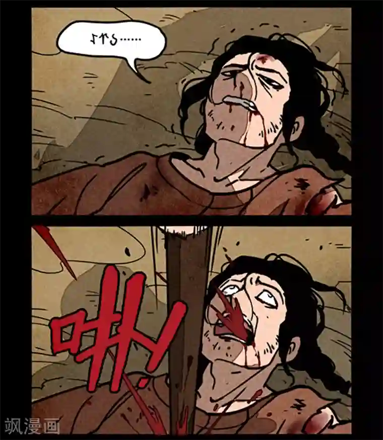 大理寺日志第242话