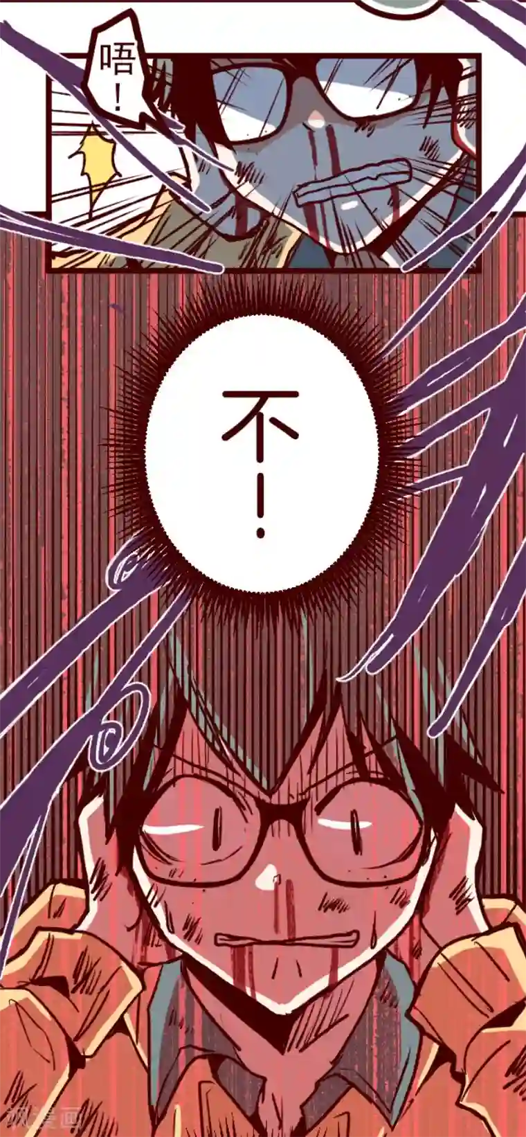 魔气来袭!第104话 东之战3