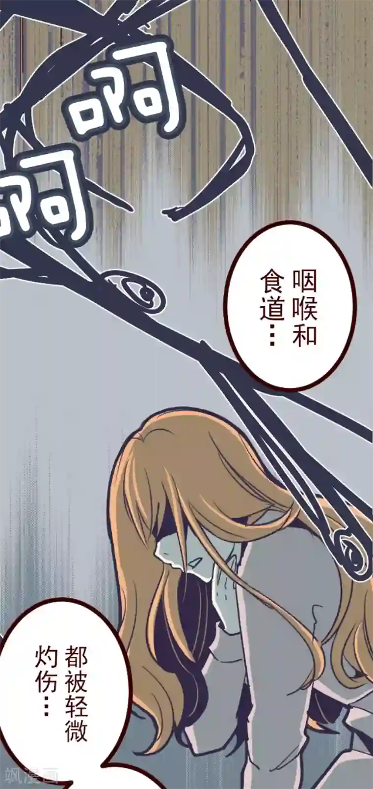 魔气来袭!第104话 东之战3