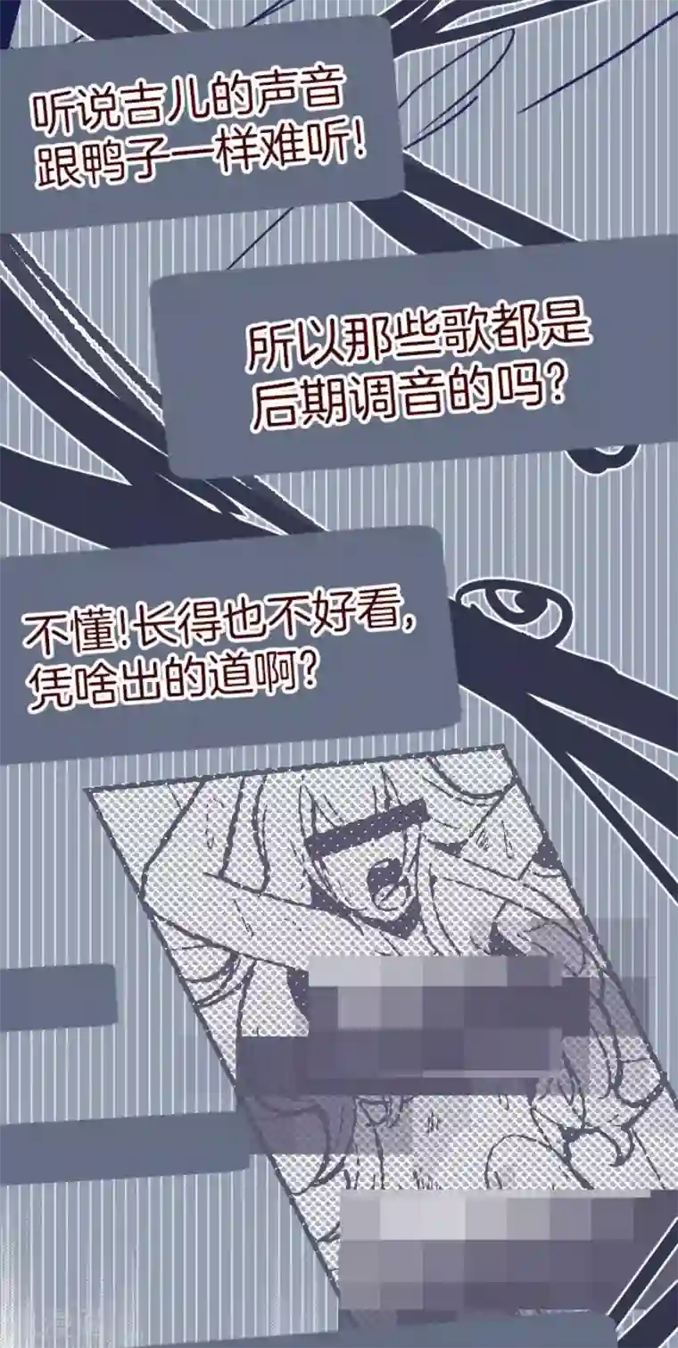 魔气来袭!第104话 东之战3