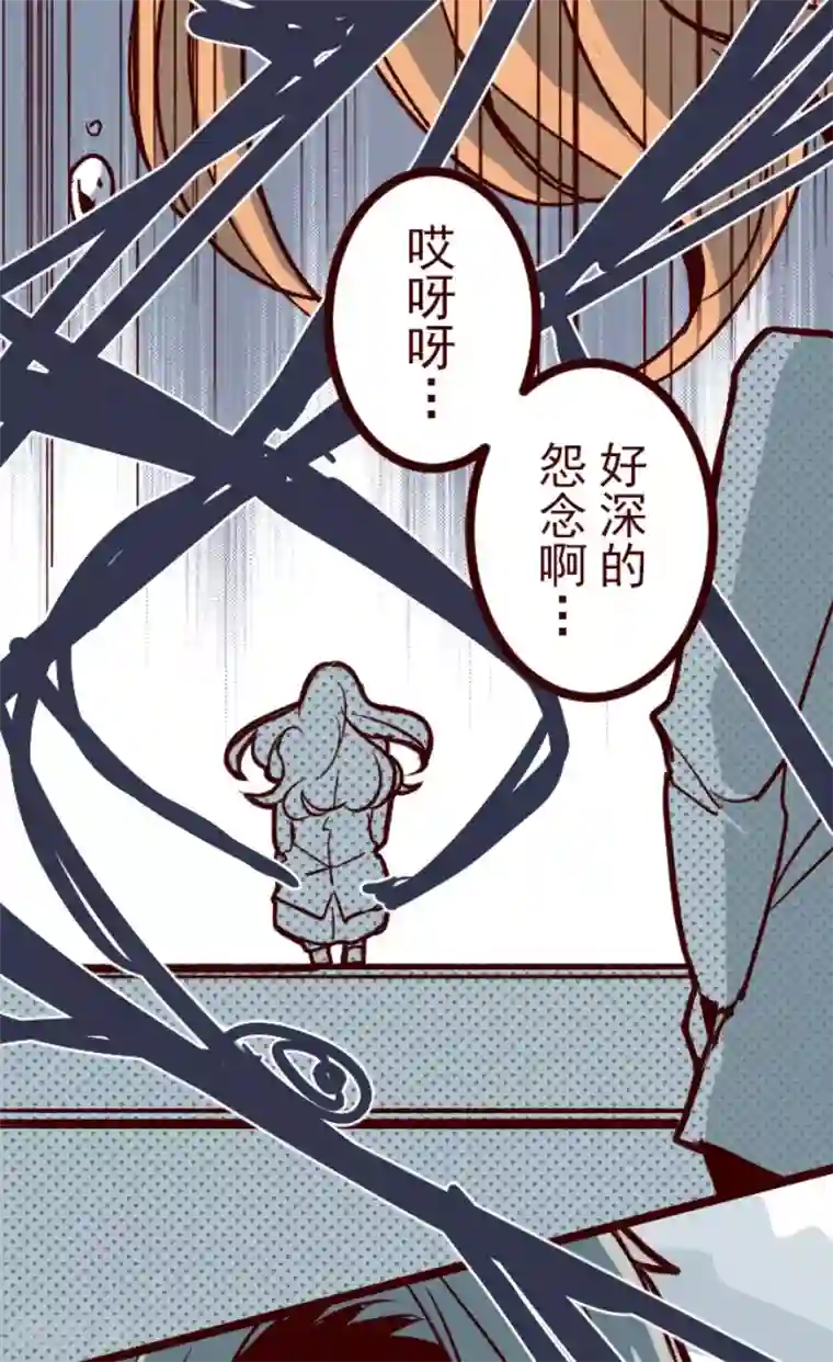 魔气来袭!第104话 东之战3