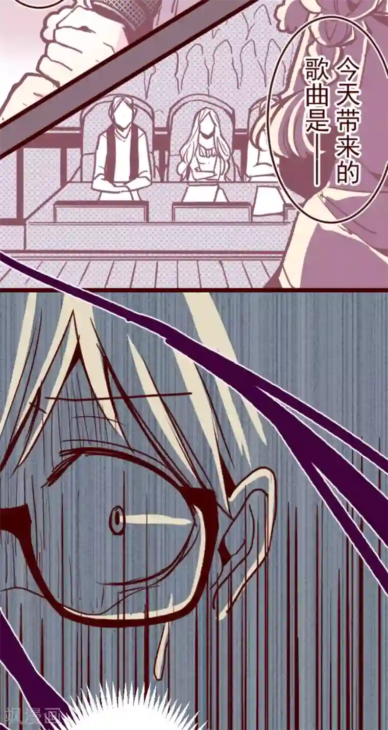 魔气来袭!第104话 东之战3