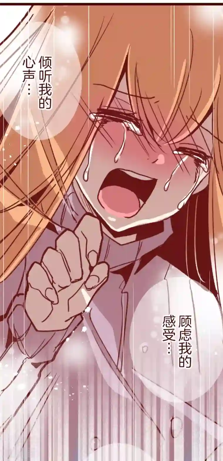 魔气来袭!第105话 东之战4