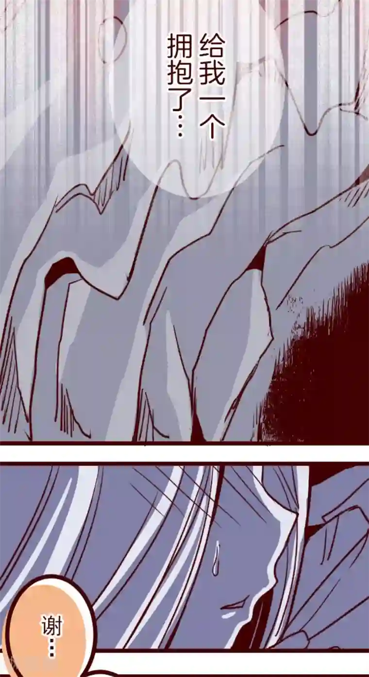 魔气来袭!第105话 东之战4