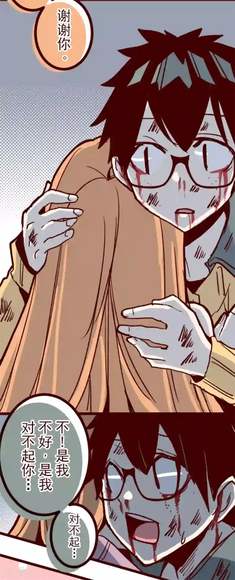 魔气来袭!第105话 东之战4