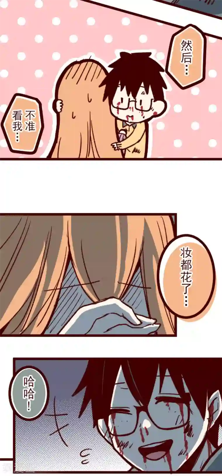 魔气来袭!第105话 东之战4