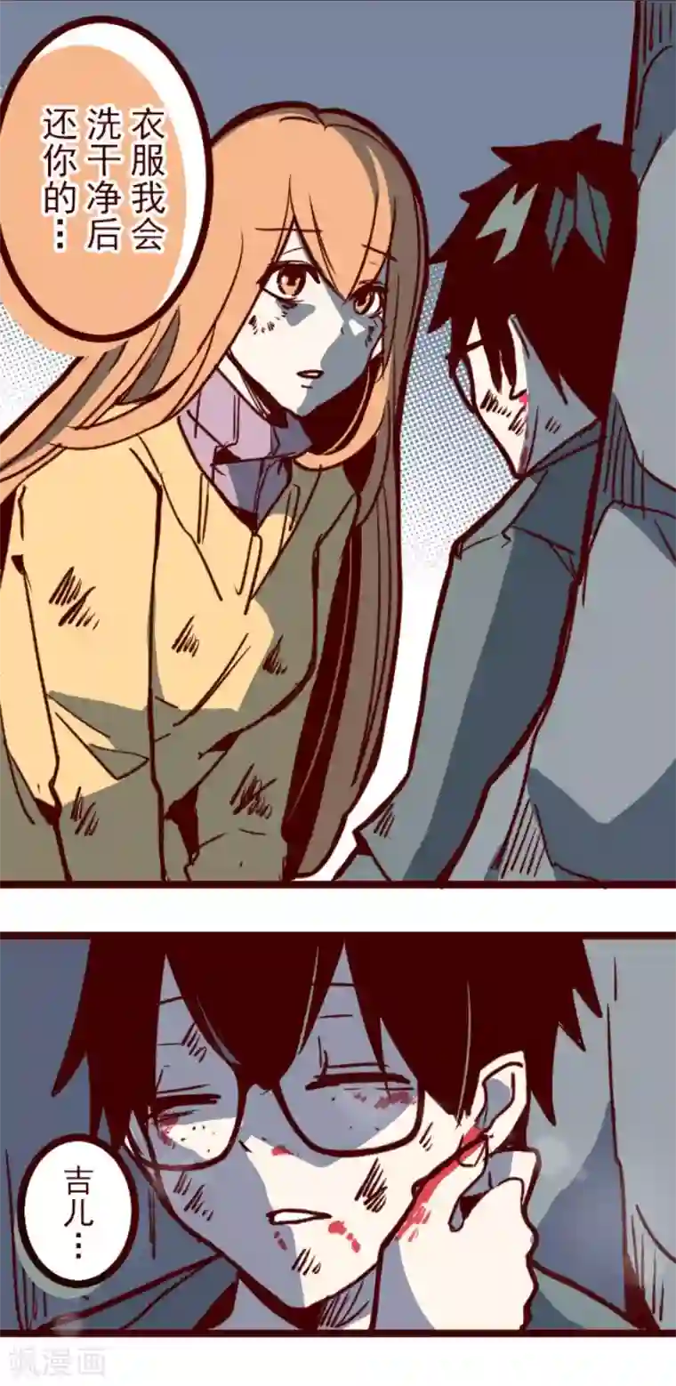 魔气来袭!第105话 东之战4