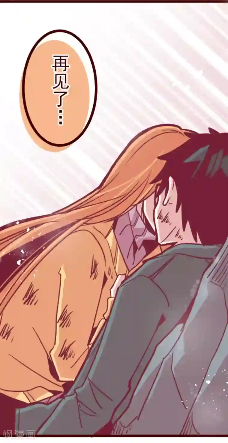 魔气来袭!第105话 东之战4