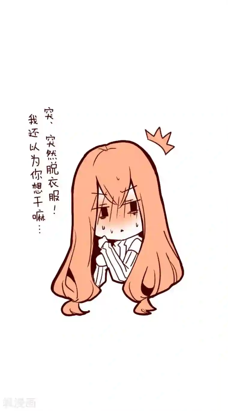 魔气来袭!第105话 东之战4