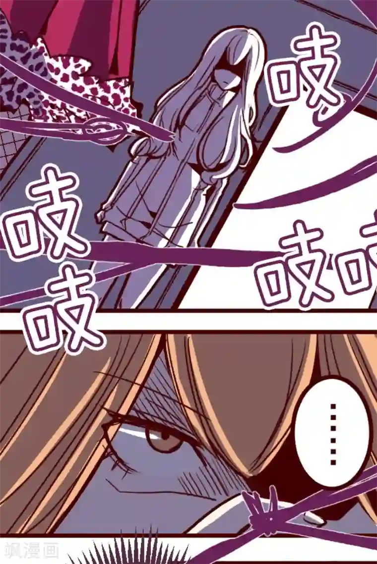 魔气来袭!第105话 东之战4