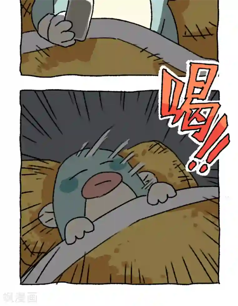 不切传说第92话 早起