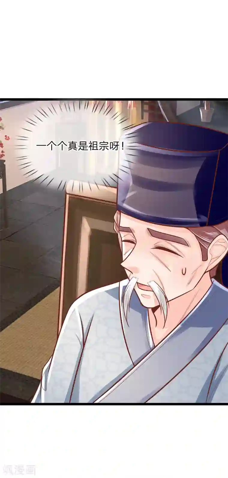 医妃权倾天下第158话 王妃，你三思啊！