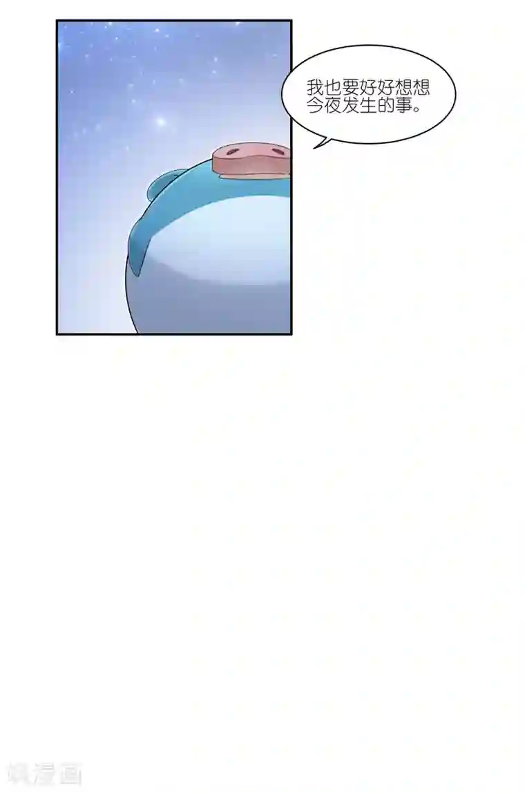 有毒第33话 发现了带事情