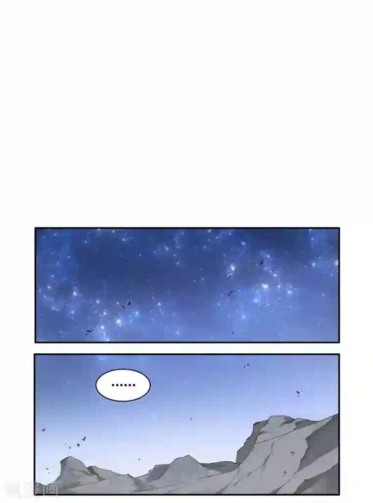 有毒第33话 发现了带事情