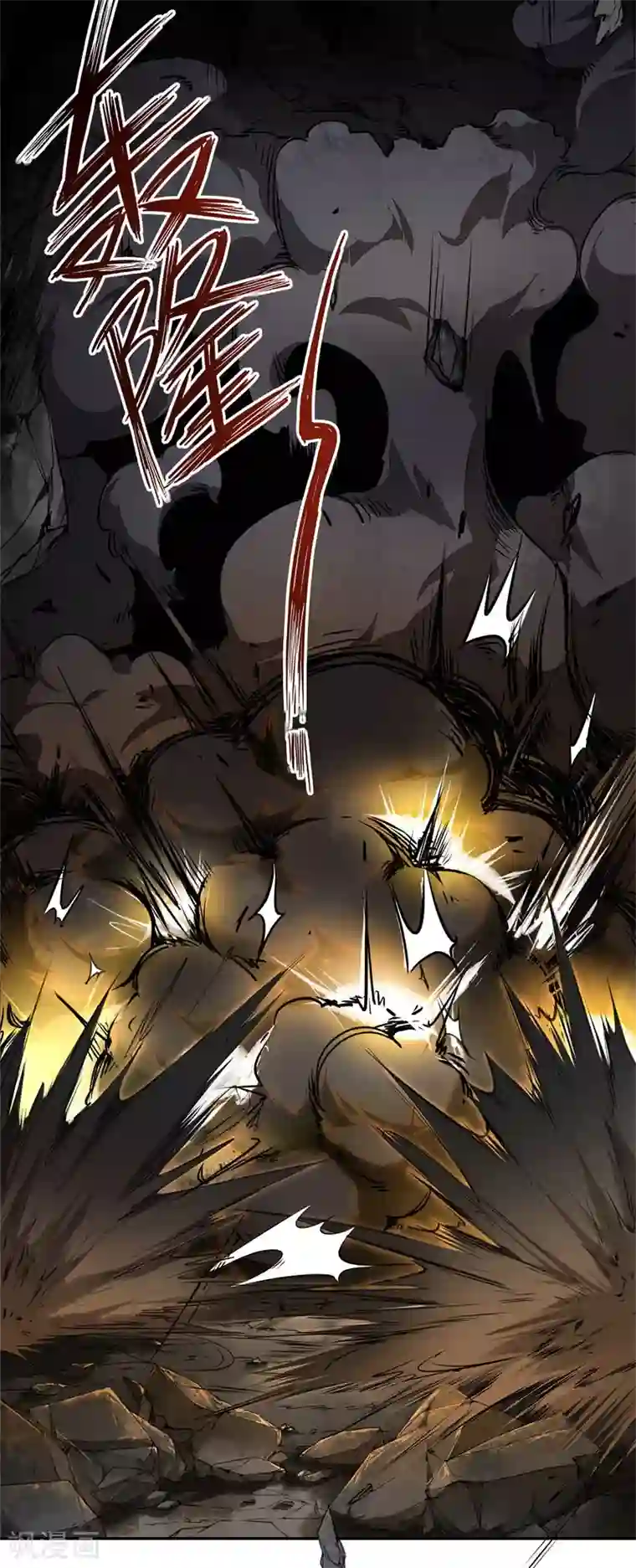 有毒第35话 竟然是他！