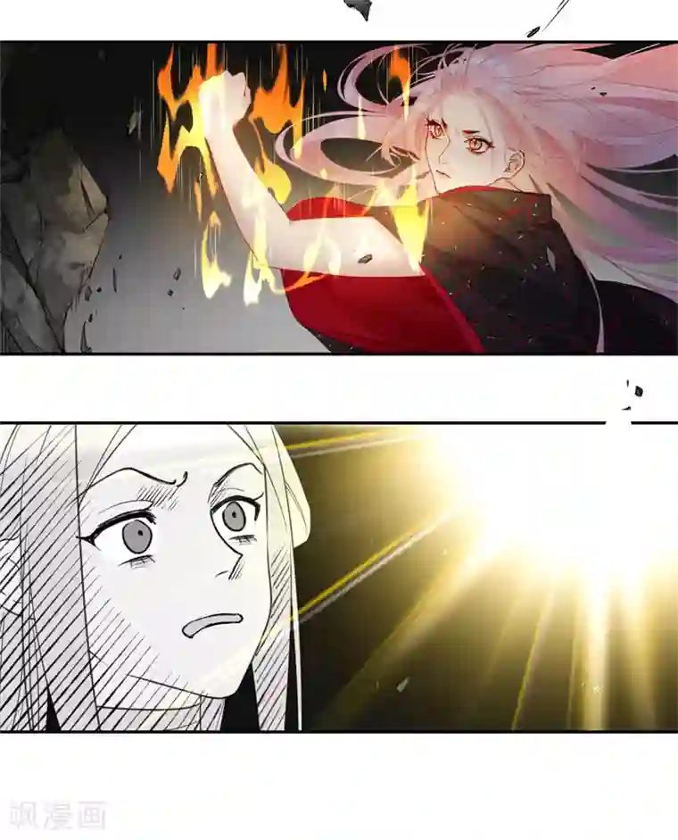 有毒第35话 竟然是他！