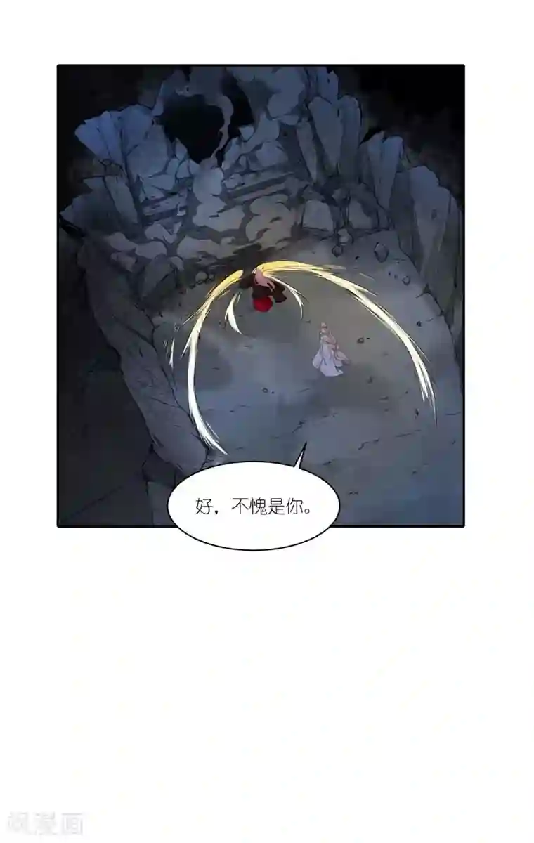 有毒第35话 竟然是他！