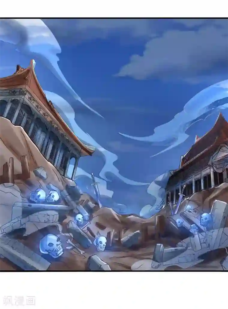 独步逍遥第203话 取何自乌