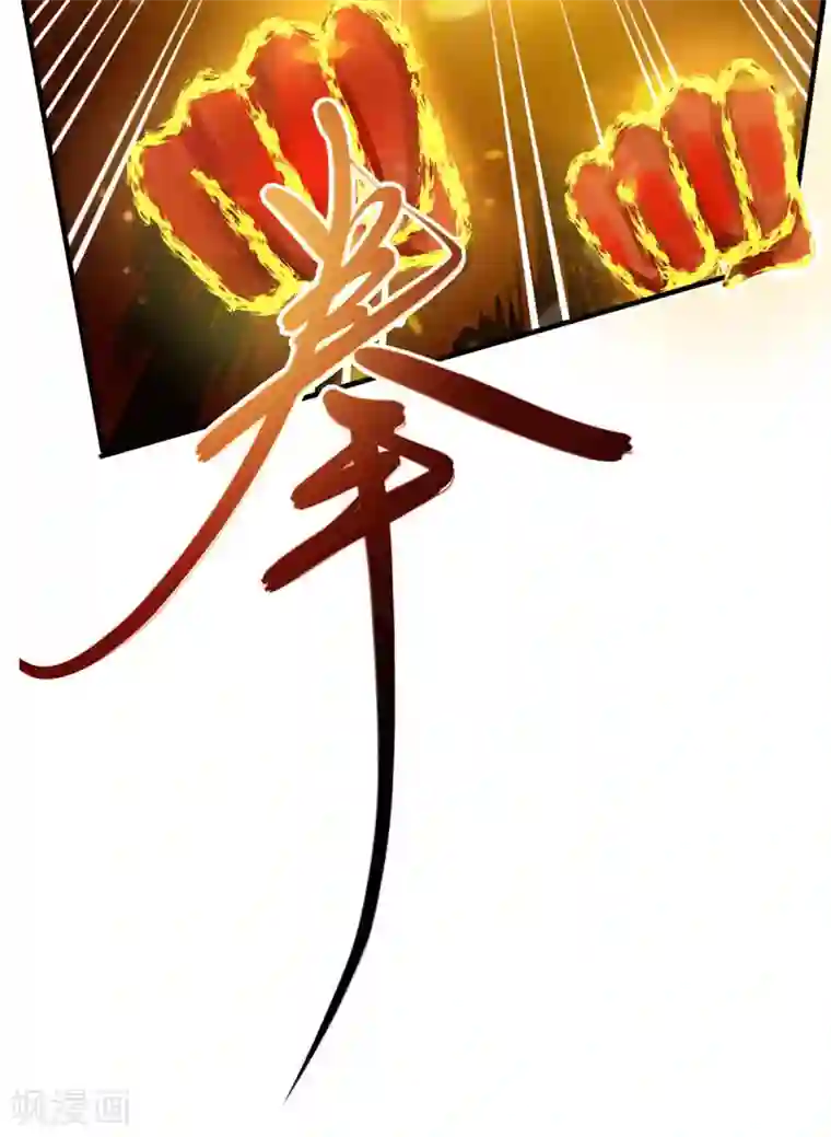 独步逍遥第204话 敬酒不吃吃罚酒