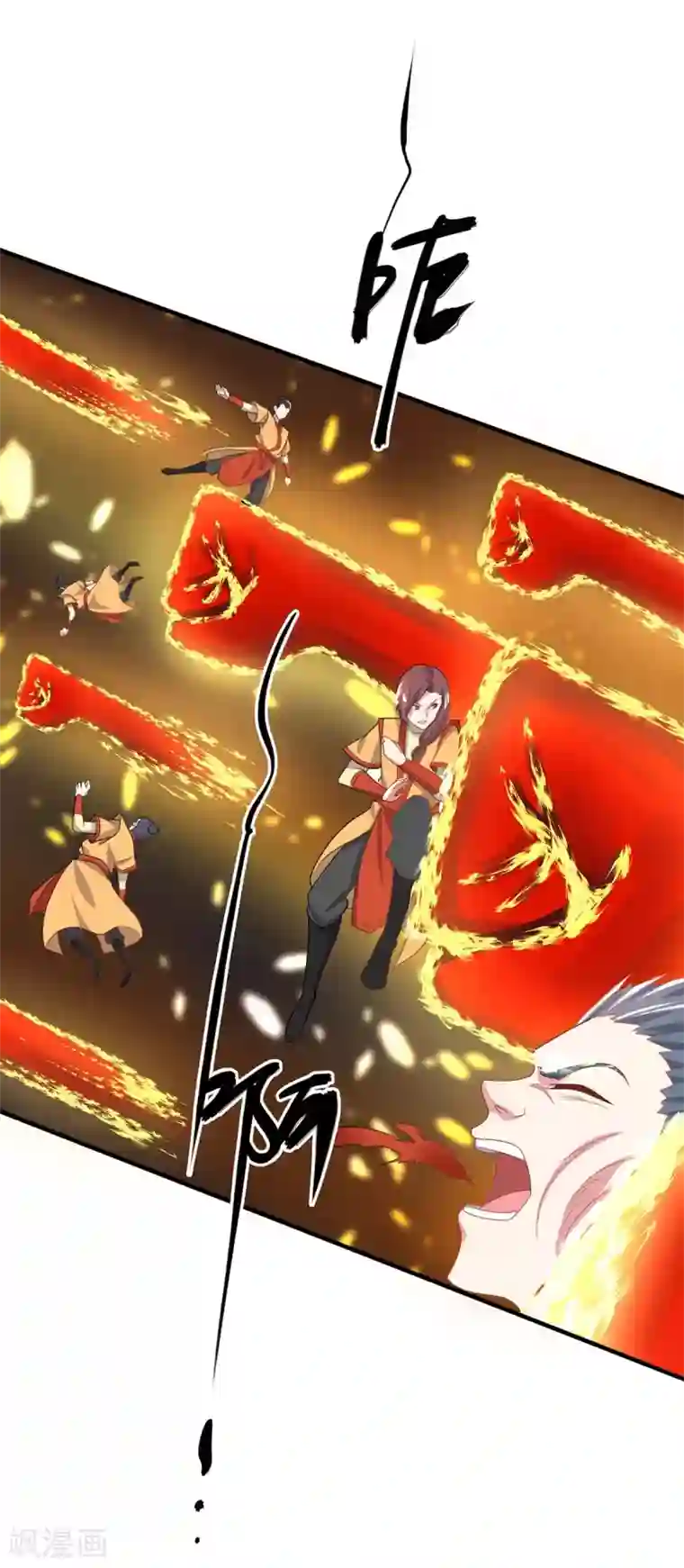 独步逍遥第204话 敬酒不吃吃罚酒