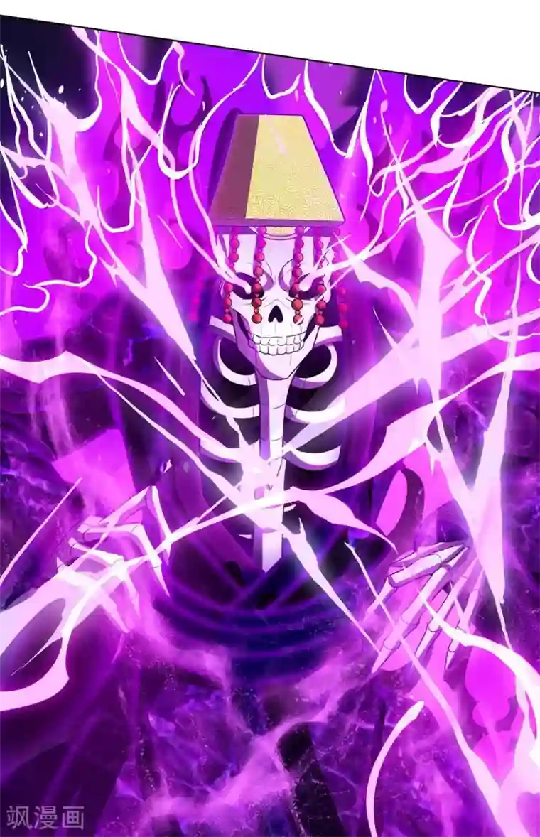 独步逍遥第204话 敬酒不吃吃罚酒