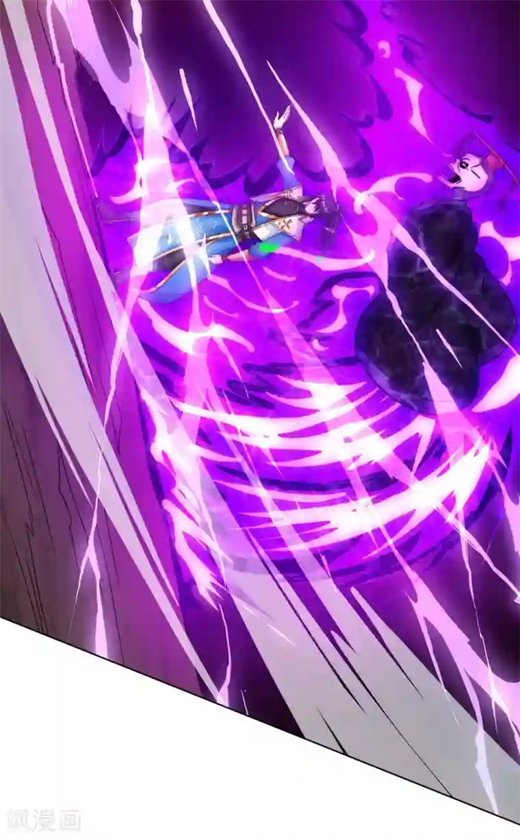 独步逍遥第204话 敬酒不吃吃罚酒