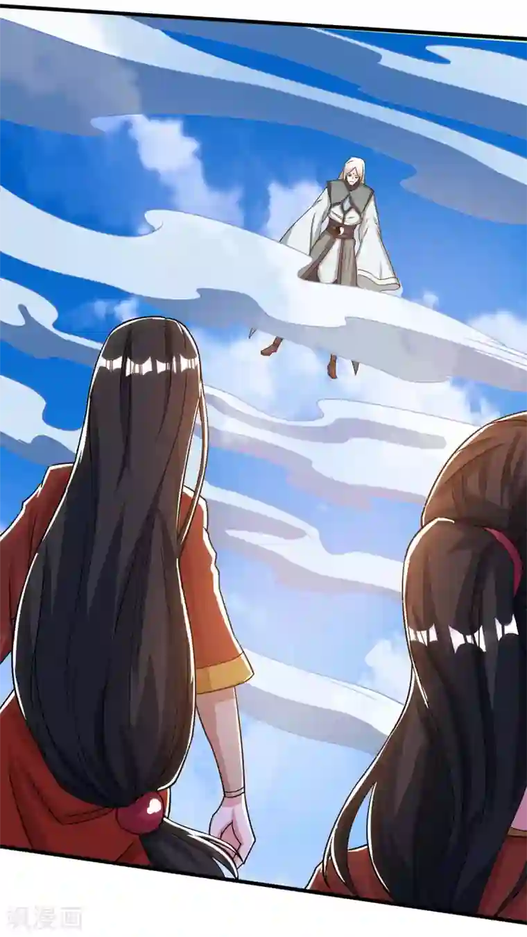 独步逍遥第206话 打我呀