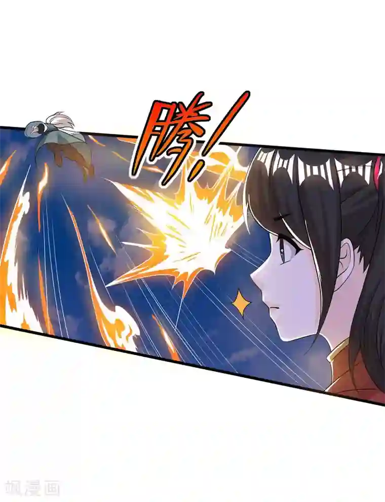 独步逍遥第207话 寻找沧海月明术