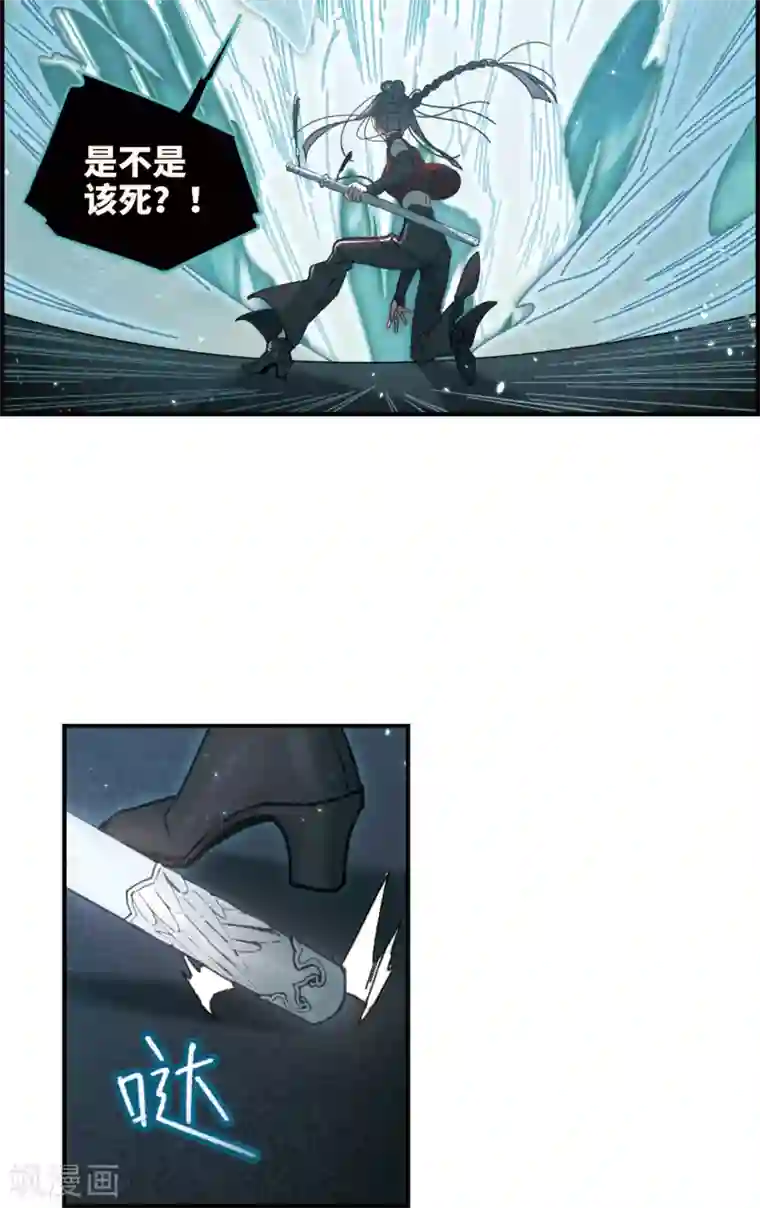 摩耶·人间玉第40话2 鬼者