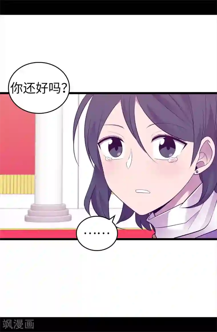 据说我是王的女儿第541话 黑暗中世人的救赎者