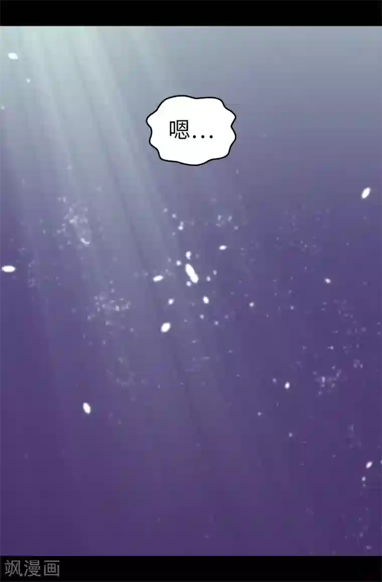 据说我是王的女儿第541话 黑暗中世人的救赎者