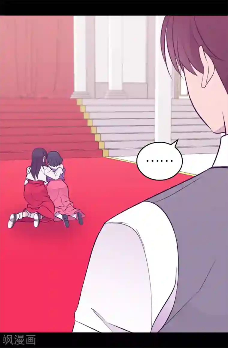 据说我是王的女儿第541话 黑暗中世人的救赎者