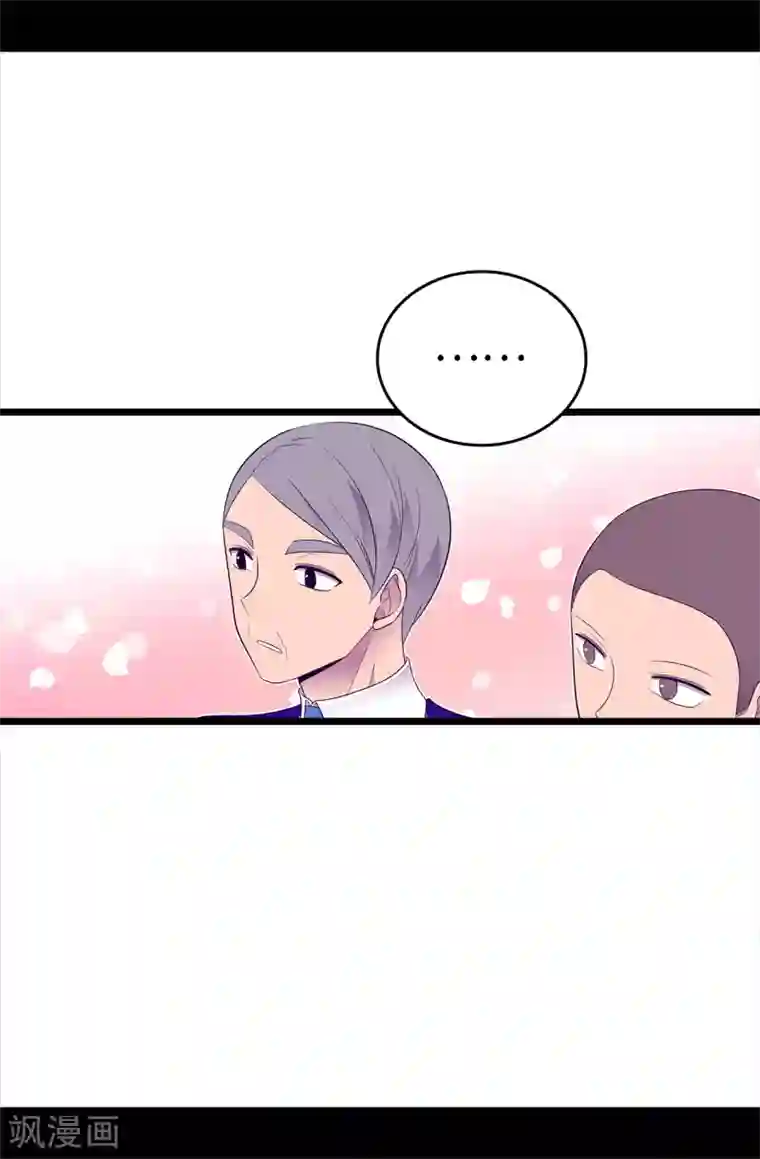 据说我是王的女儿第541话 黑暗中世人的救赎者