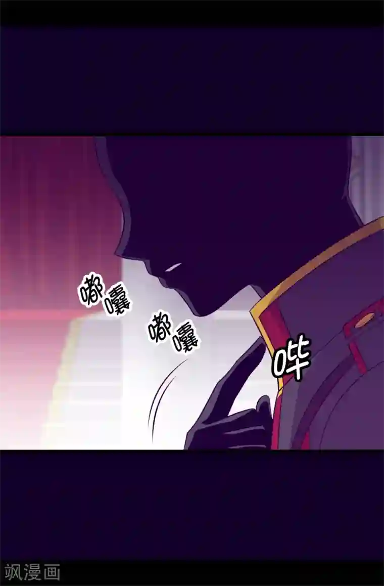 据说我是王的女儿第541话 黑暗中世人的救赎者