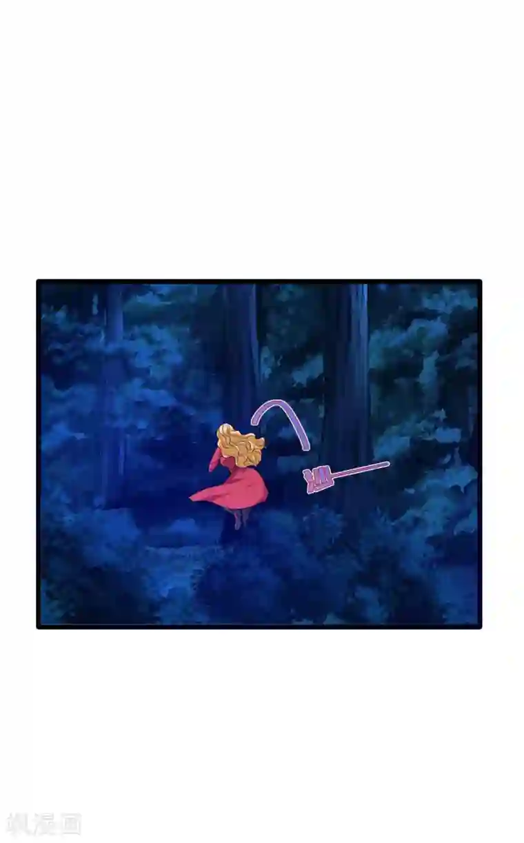 都市邪王第93话 棘手的麻烦