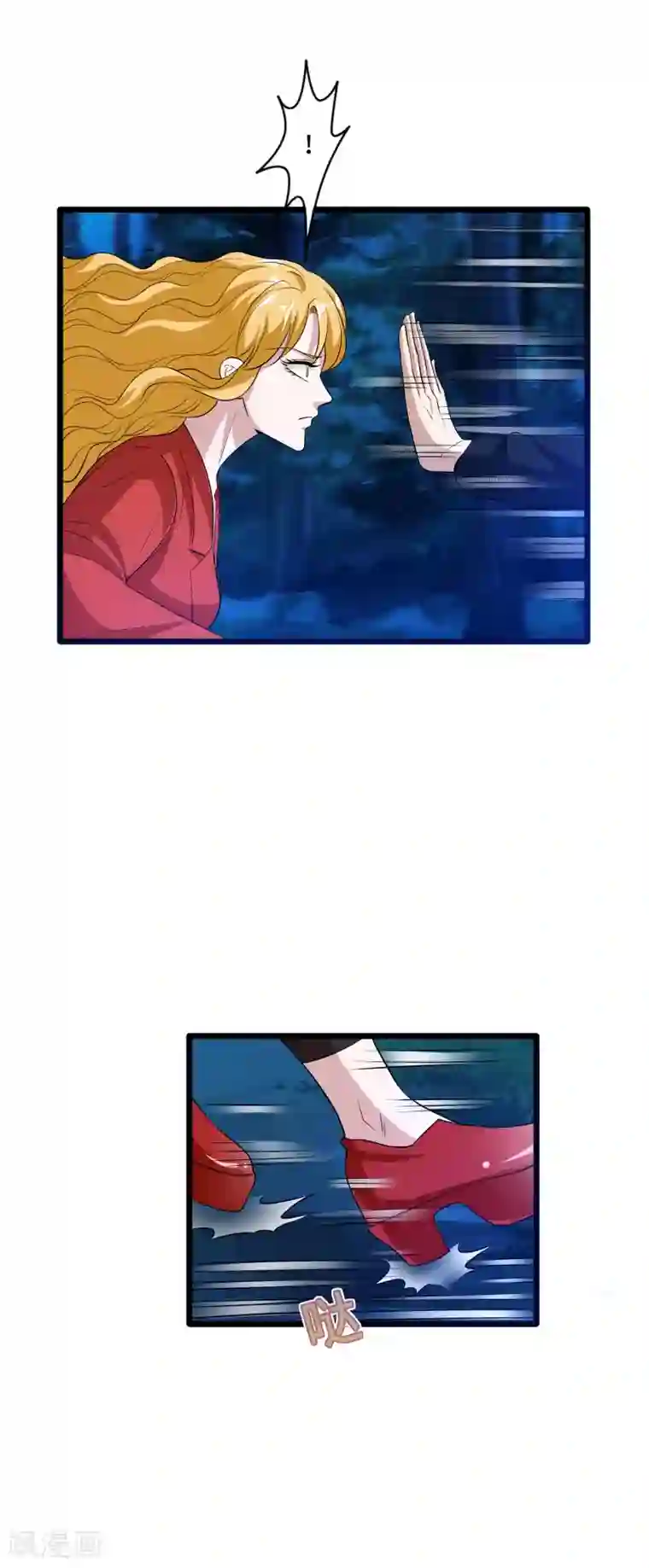 都市邪王第93话 棘手的麻烦