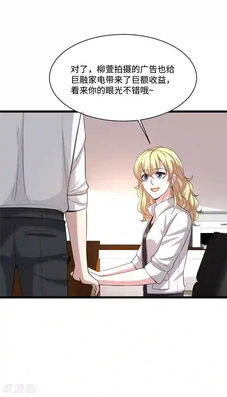 都市邪王第94话 寿宴