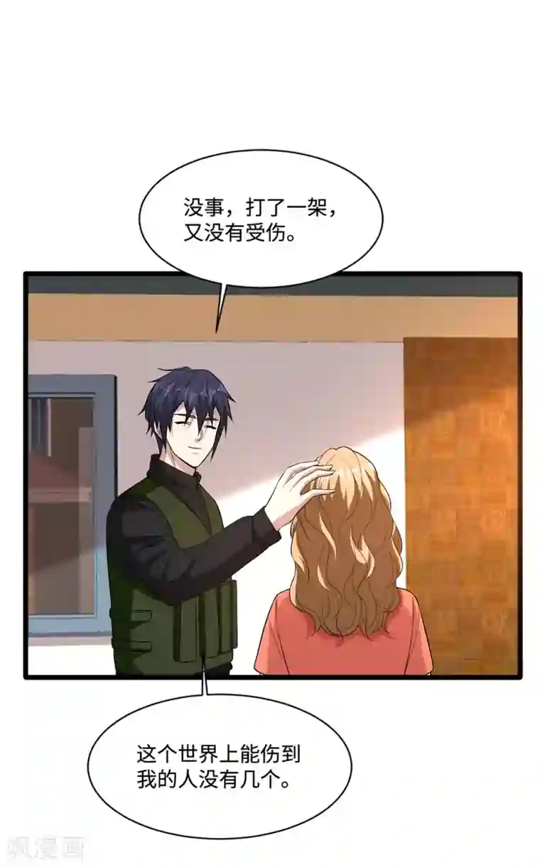 都市邪王第94话 寿宴