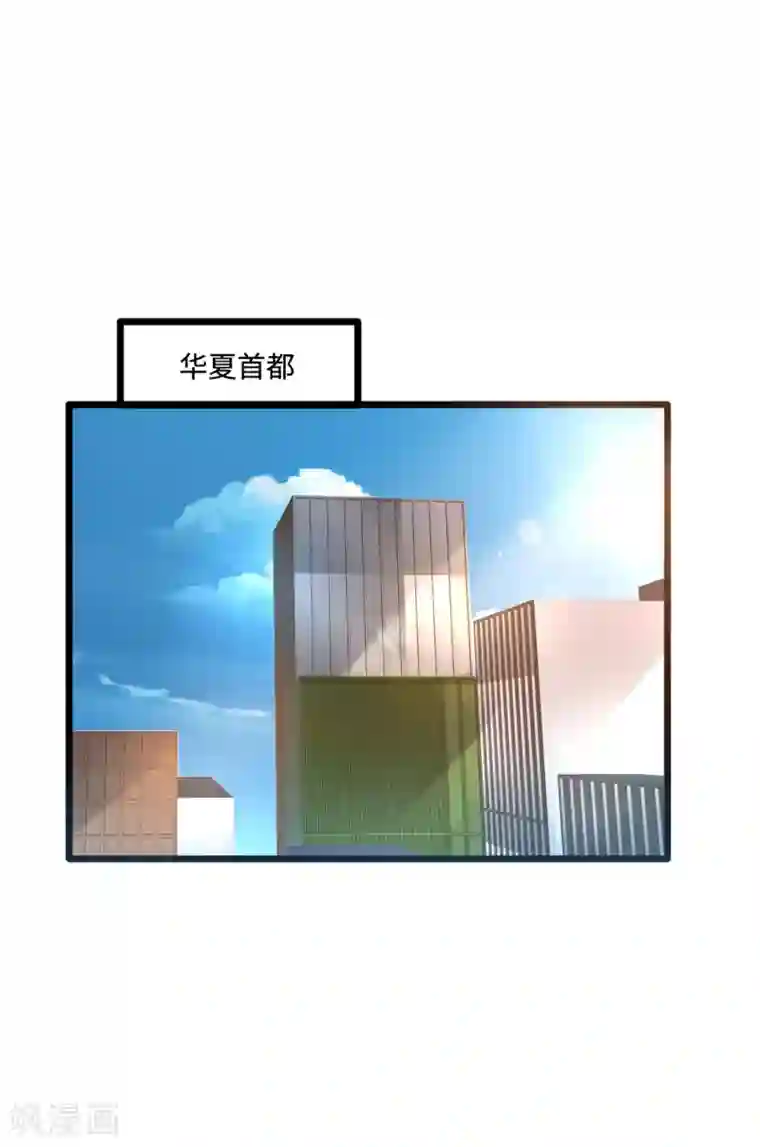 都市邪王第94话 寿宴